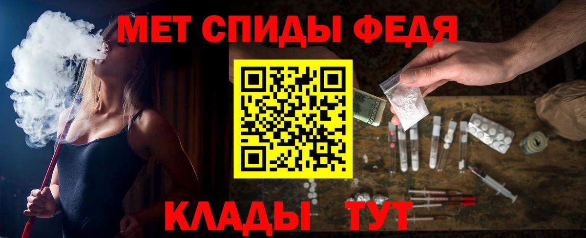 Amphetamine Premium Заводоуковск