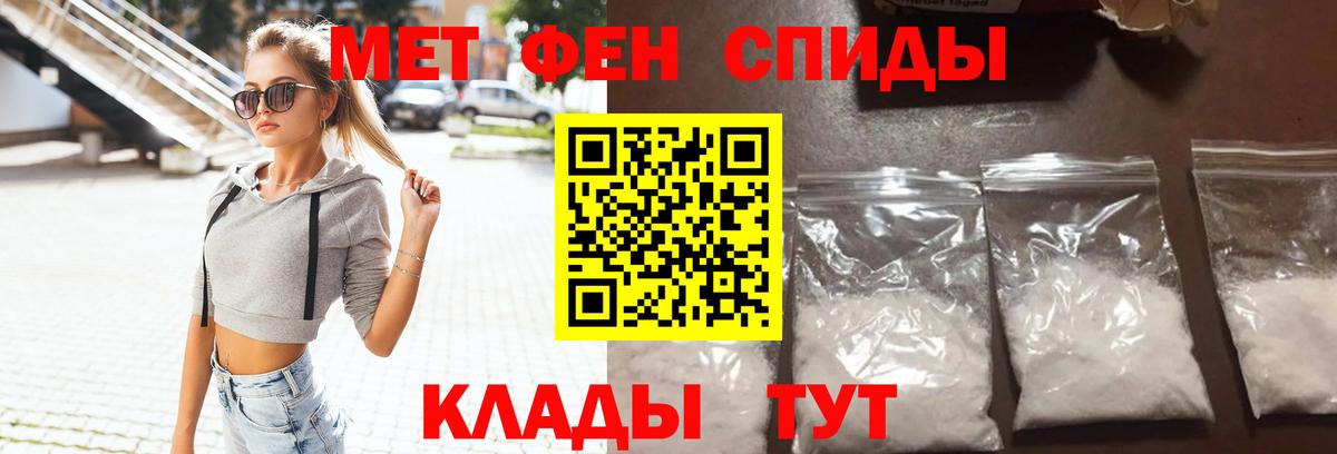 Амфетамин VHQ  Вход с VPN  Заводоуковск 