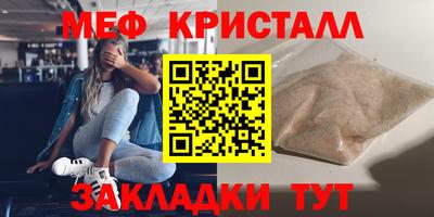 гидра Беслан