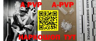гидра Беслан