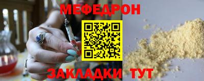 гидра Беслан