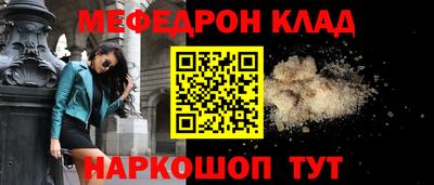 гидра Беслан
