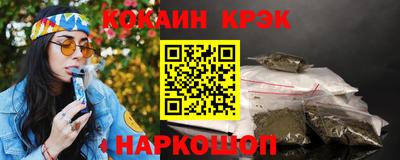 гидра Беслан