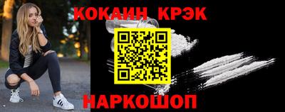 дурь Бийск