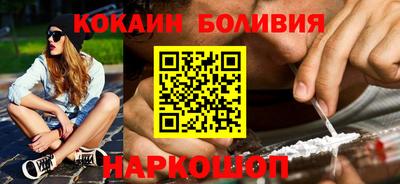 дурь Бийск
