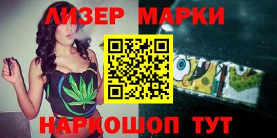 гидра Беслан