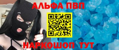 гидра Беслан