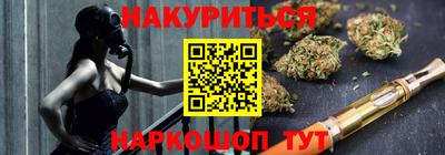 гидра Беслан