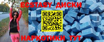 дурь Бийск