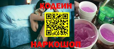 гидра Беслан