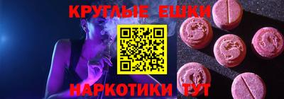 гидра Беслан