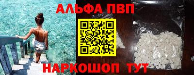дурь Бийск