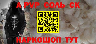 дурь Бийск