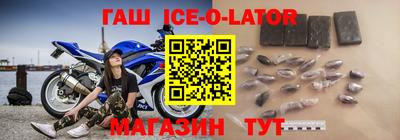 гидра Беслан