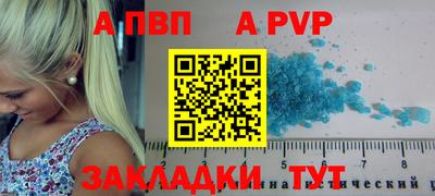 дурь Бийск