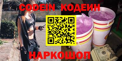 дурь Бийск