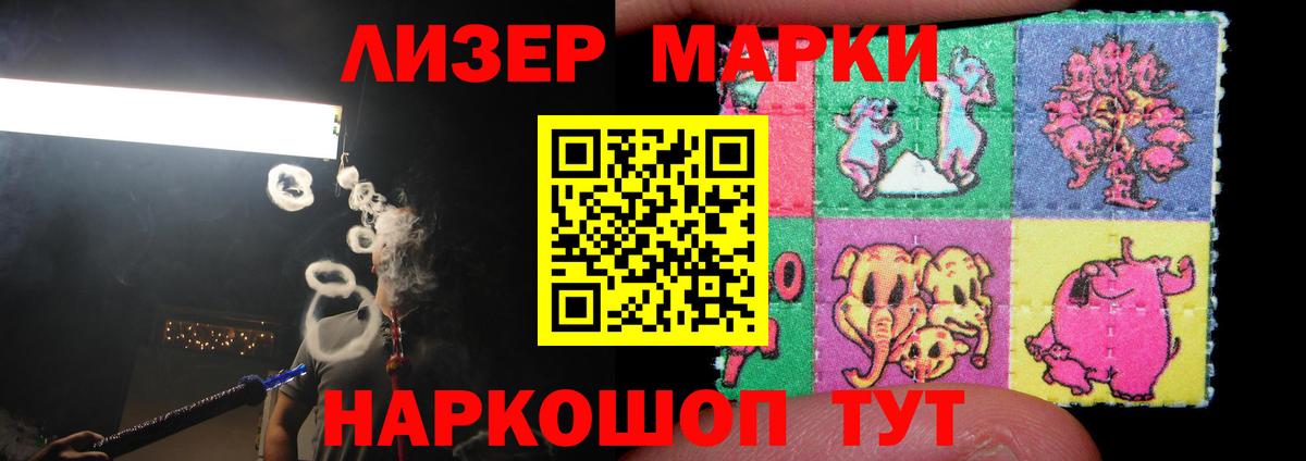 Лсд 25 экстази кислота  Вход с VPN  Лсд 25 экстази ecstasy  Заводоуковск 