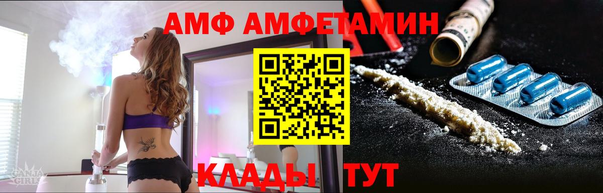 Первитин мет Заводоуковск